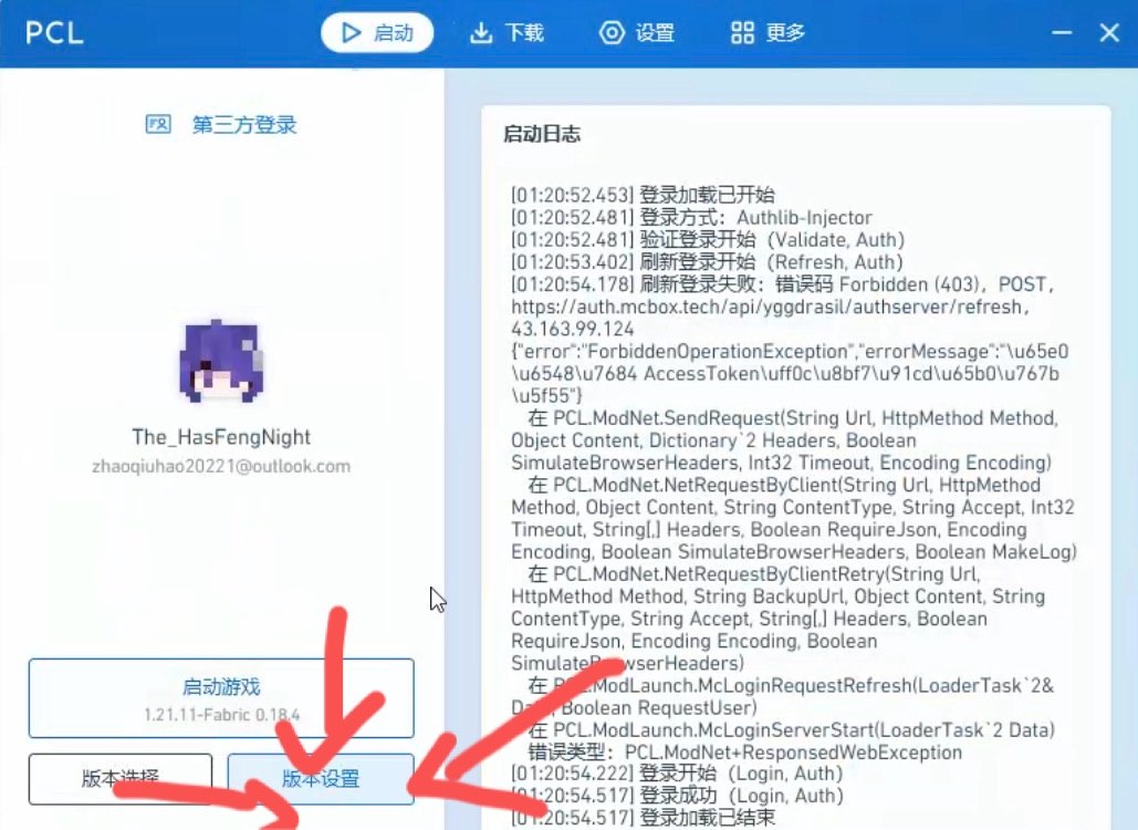 主控